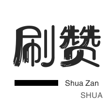 快手1元100赞-ks业务下单24小时最低价-快手有效粉丝网站-快手加粉